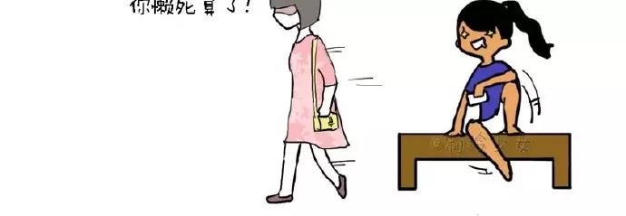 少女，要不要一起去吃饭？5