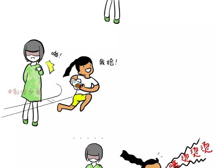 关于吃，制冷绝不认输！1