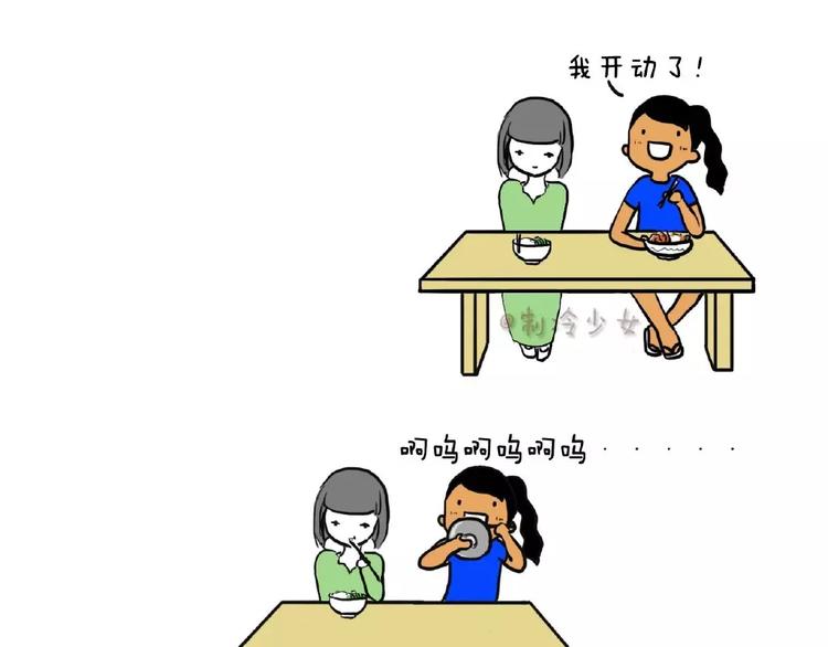 关于吃，制冷绝不认输！3