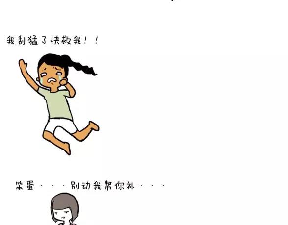 好心好意帮人却得到这样的结果？1
