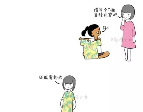 借女神裙子的后果超可怕！0