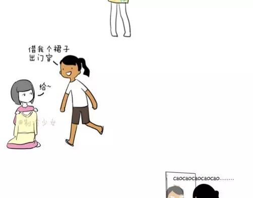 借女神裙子的后果超可怕！1