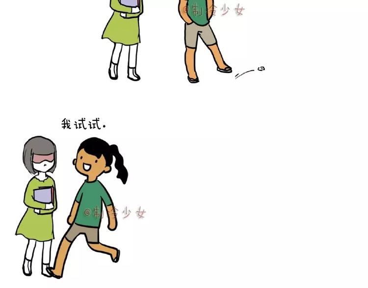 朋友穿白鞋，快踩！1