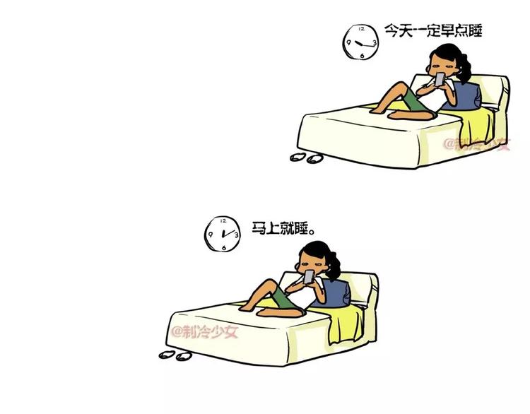 第55话 这就是本人每晚的日常0