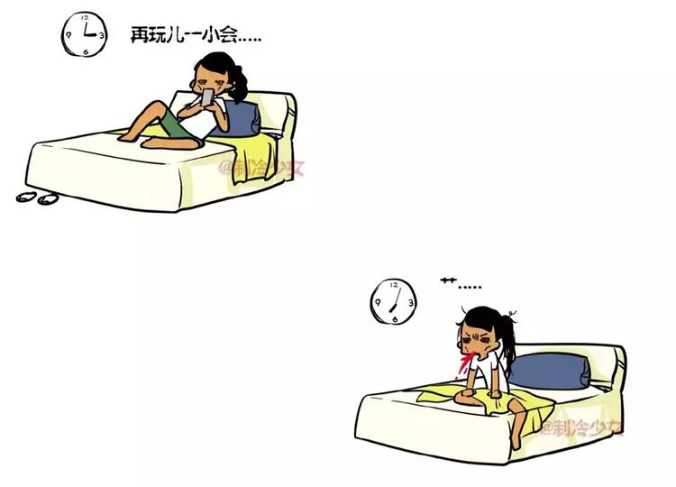 第55话 这就是本人每晚的日常1