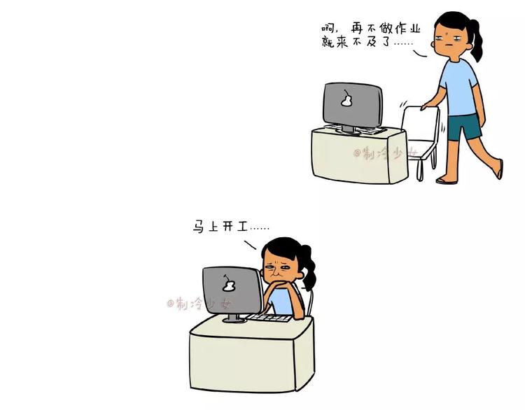 妈妈再也不用担心我的学习0