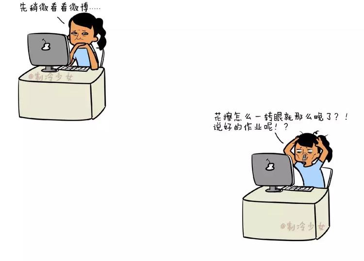 妈妈再也不用担心我的学习1