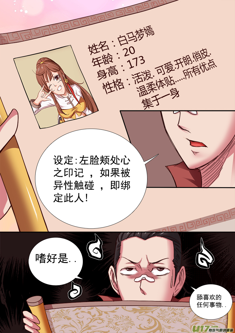 放开那个女孩!!1