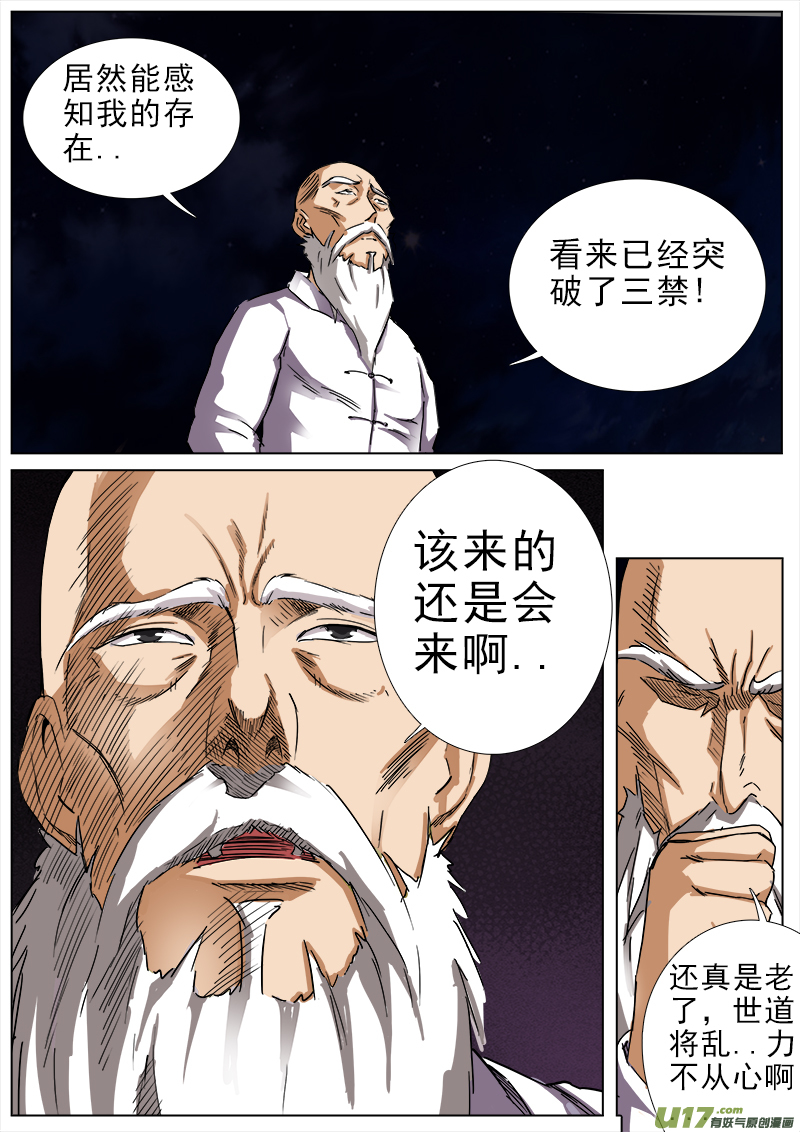 即将来临5