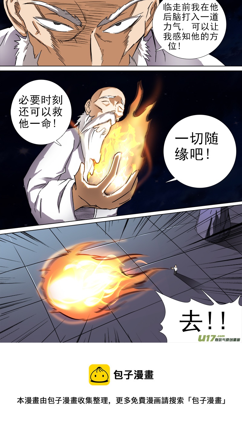 即将来临7