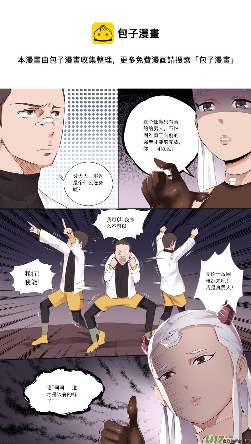 九九八十一难？？！0