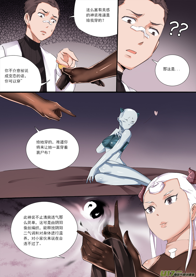 九九八十一难？？！2