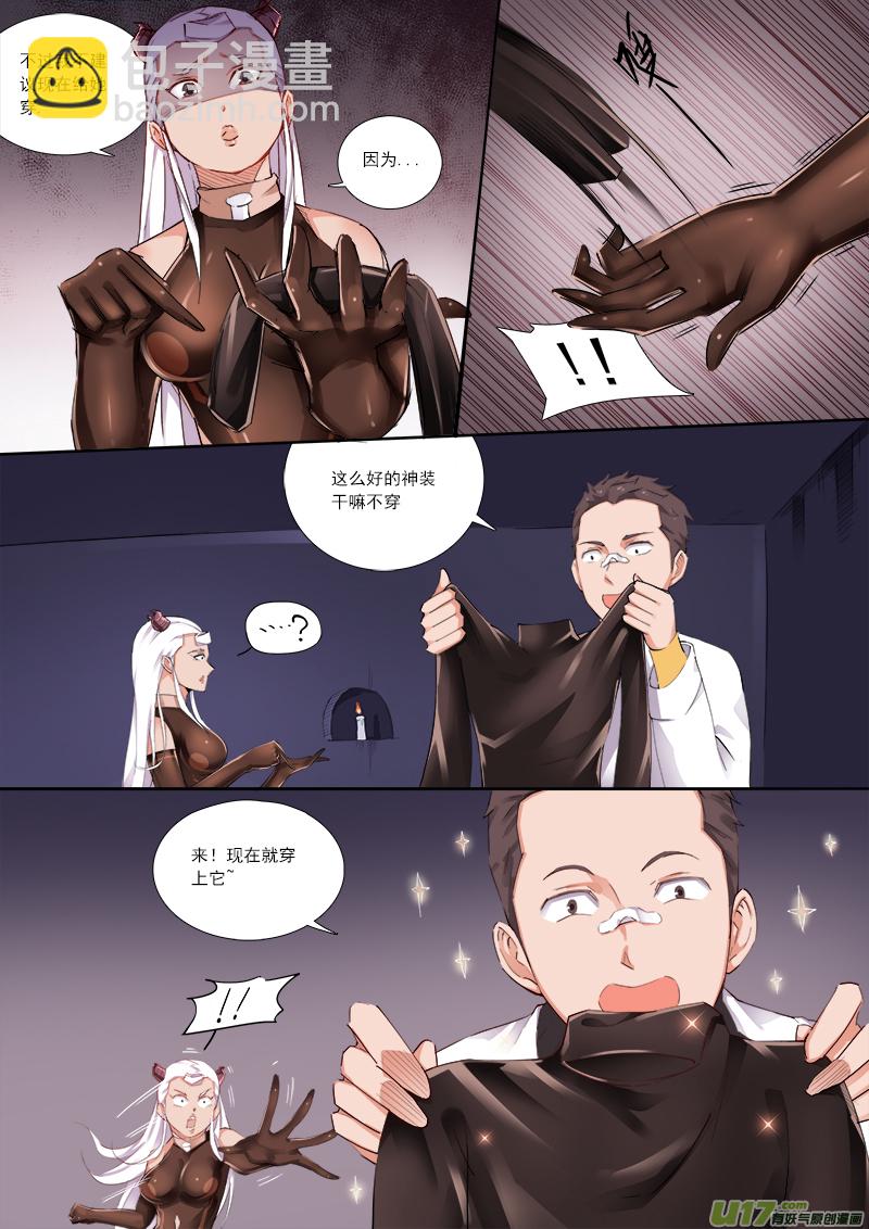 九九八十一难？？！3