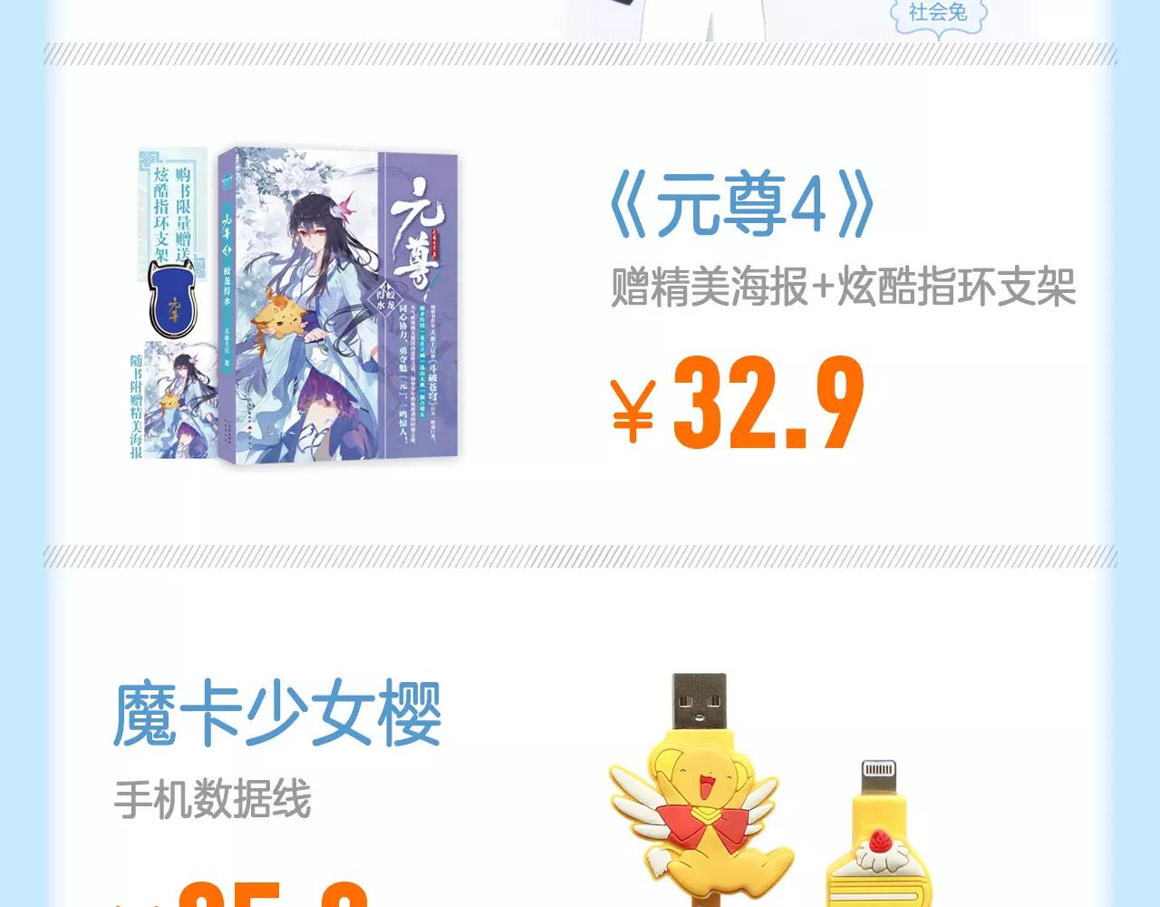 春季特惠 新品入荷5