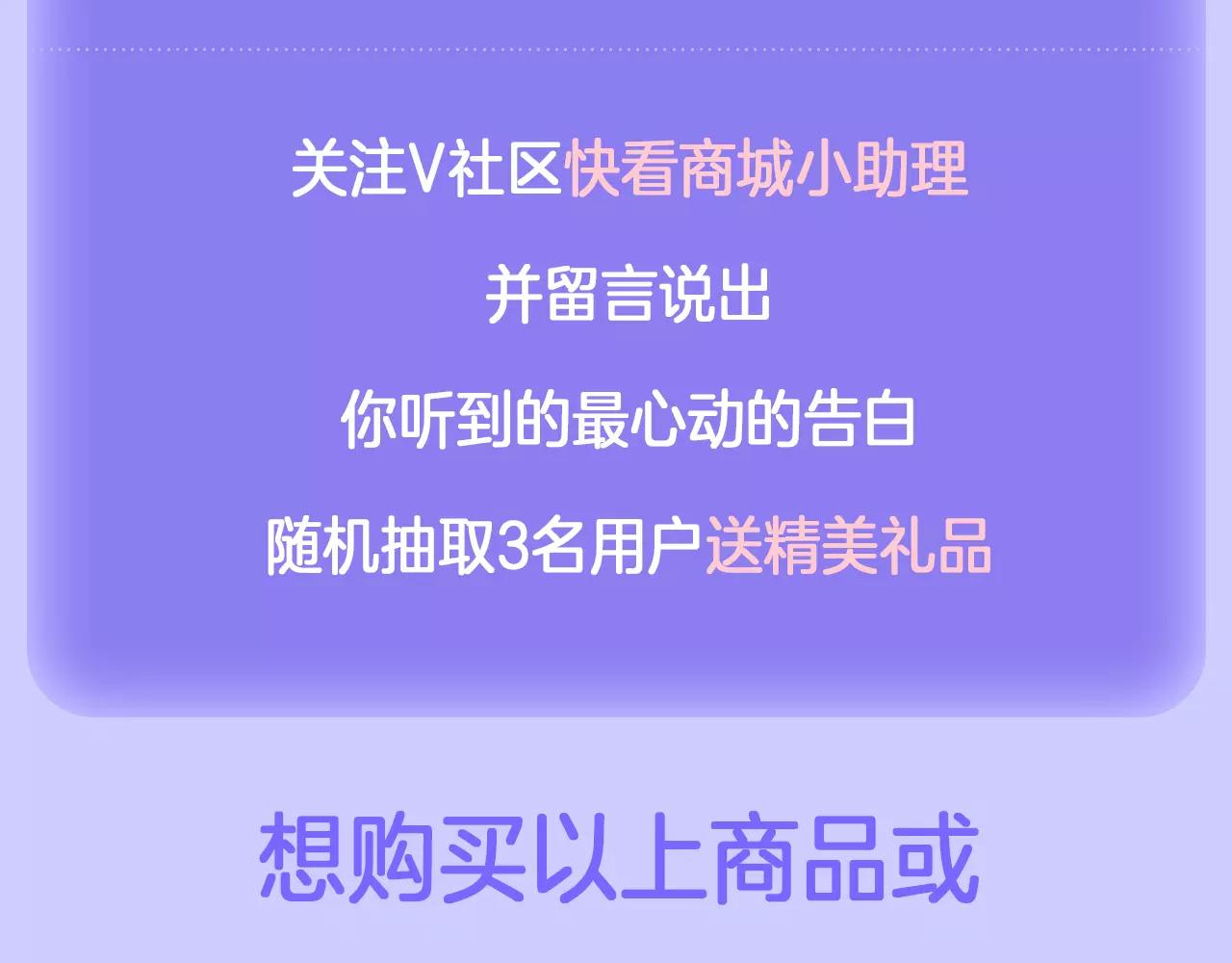 520 甜蜜告白9
