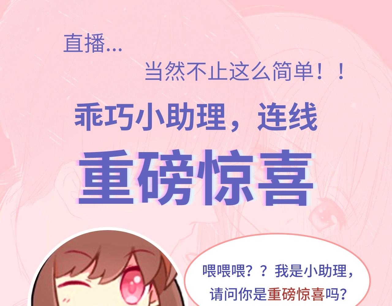 狄淇儿生日邀请函11