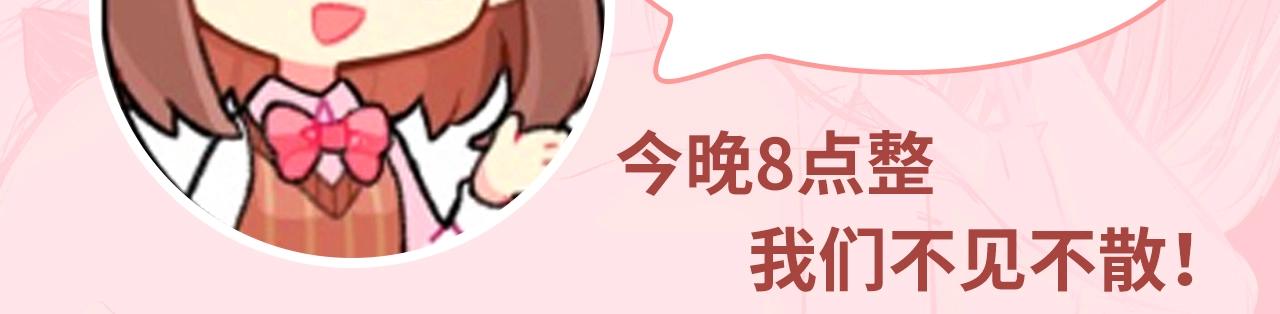 狄淇儿生日邀请函12