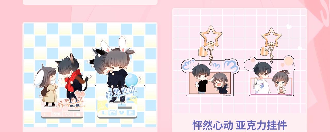 狄淇儿生日邀请函16