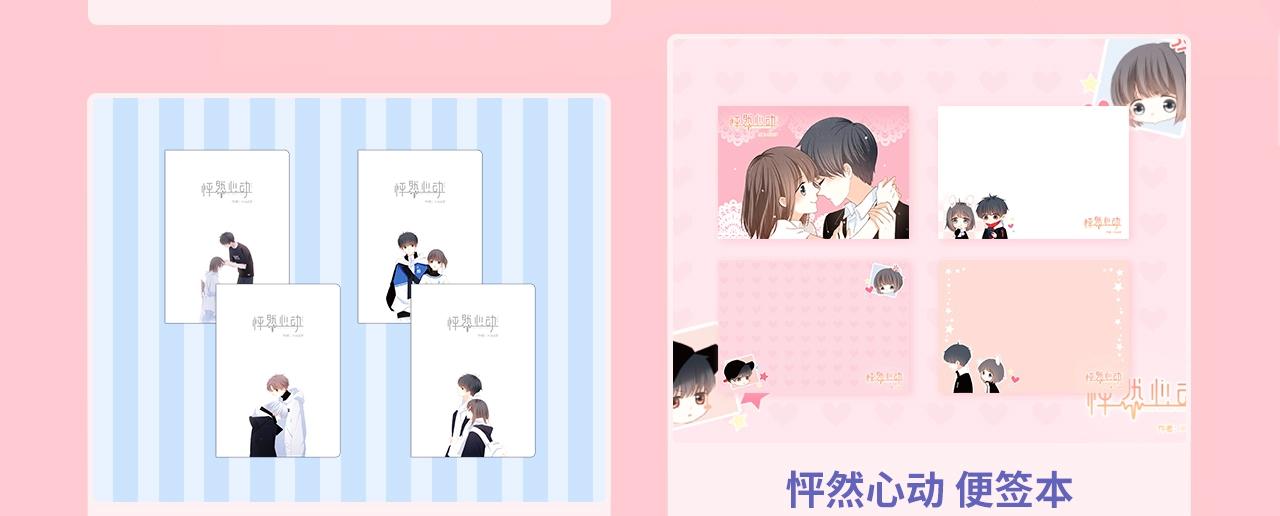 狄淇儿生日邀请函17