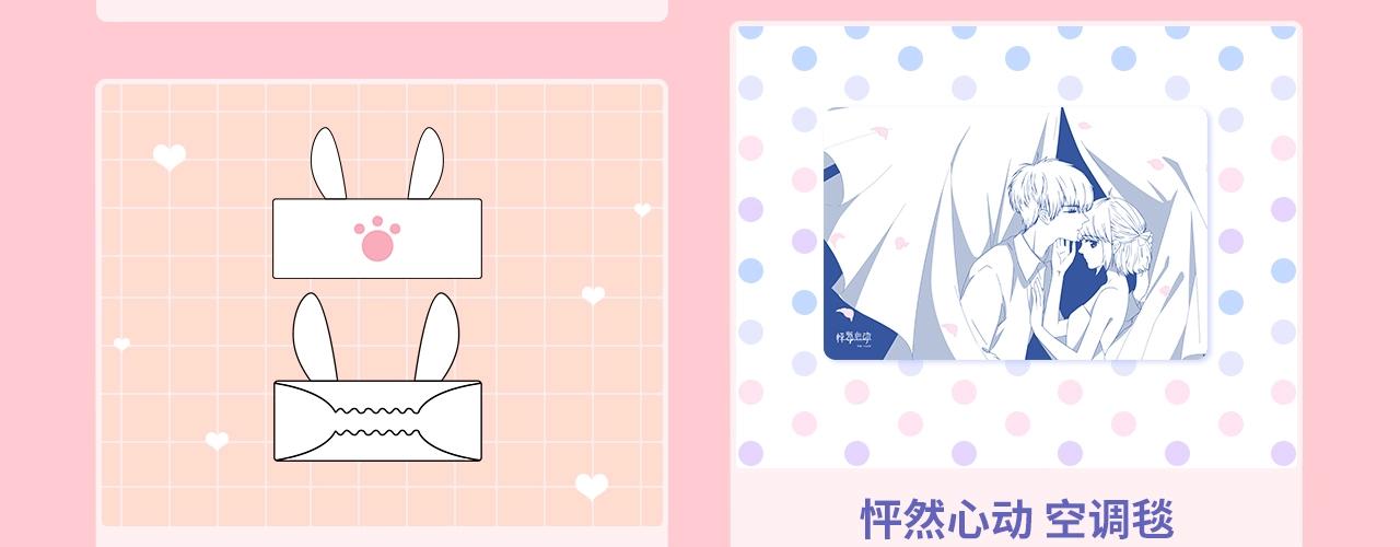 狄淇儿生日邀请函18