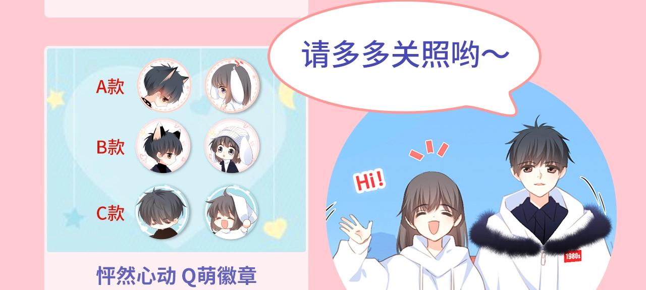 狄淇儿生日邀请函19
