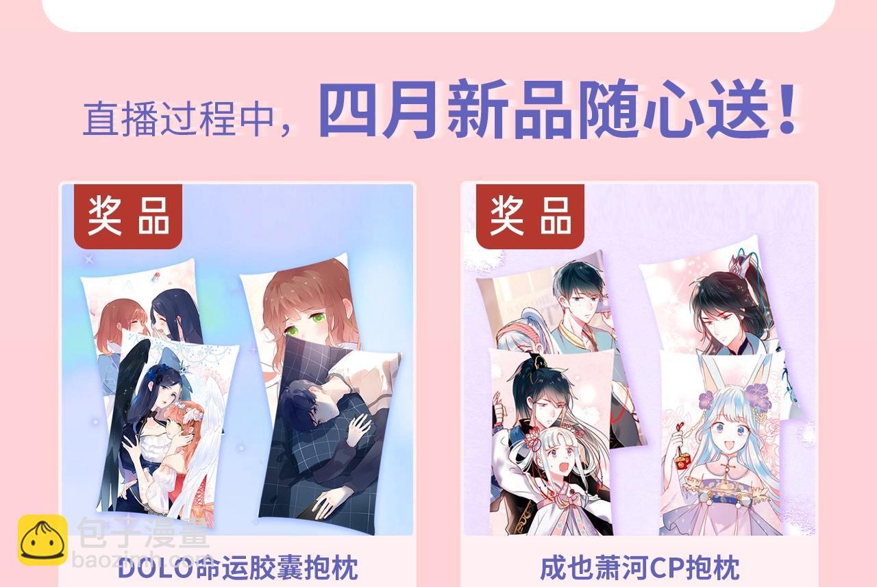 狄淇儿生日邀请函5