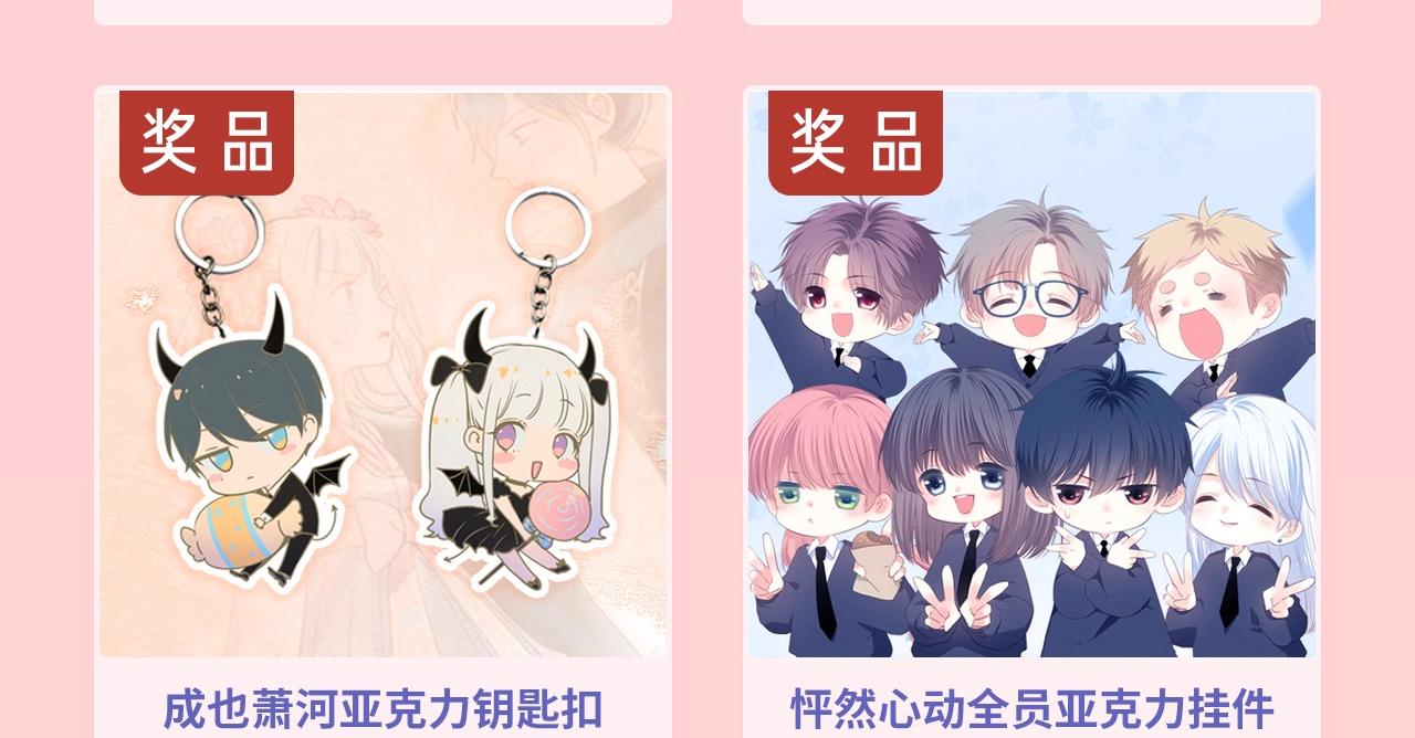 狄淇儿生日邀请函6
