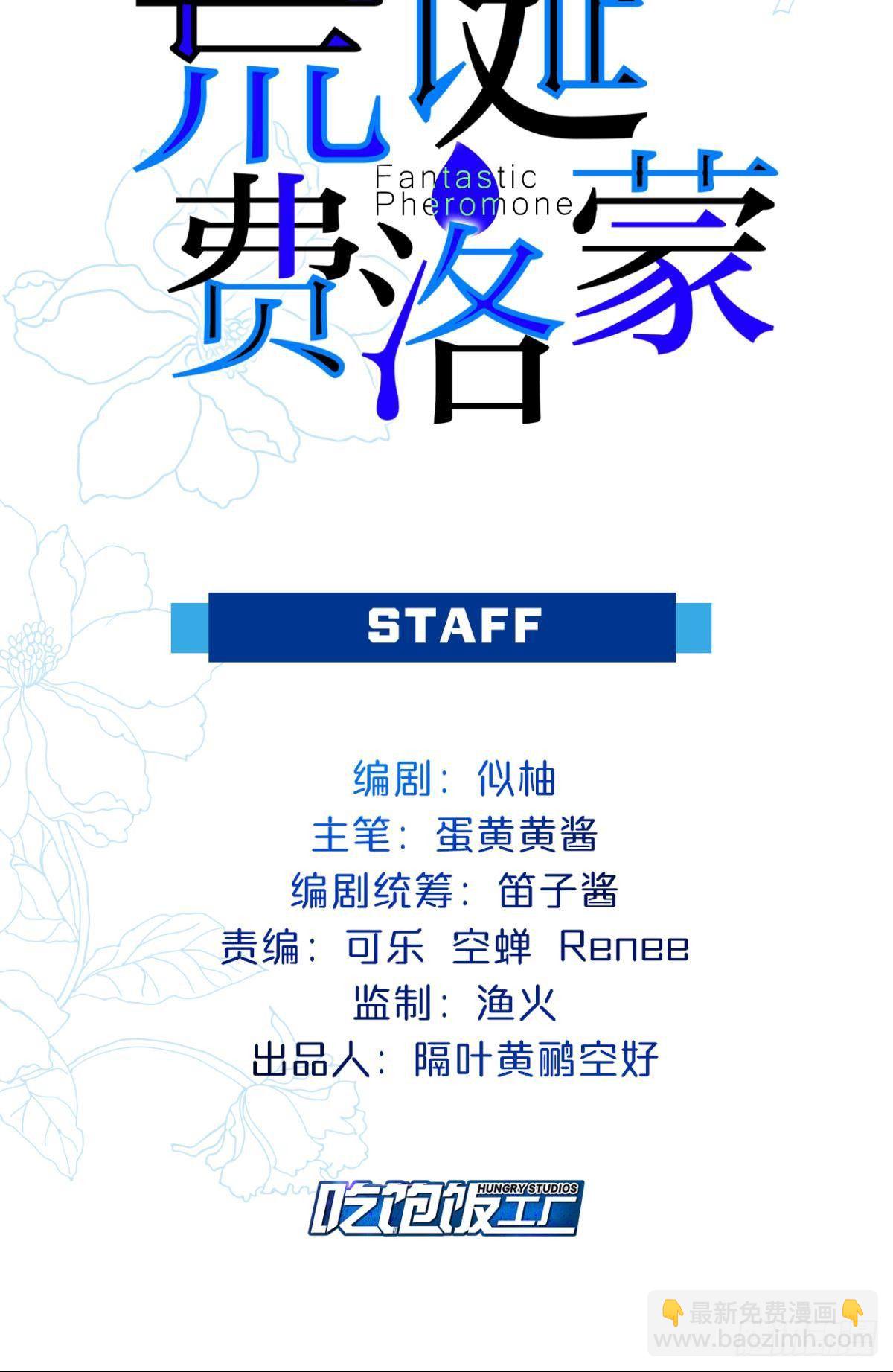 16 男人的话你也信1