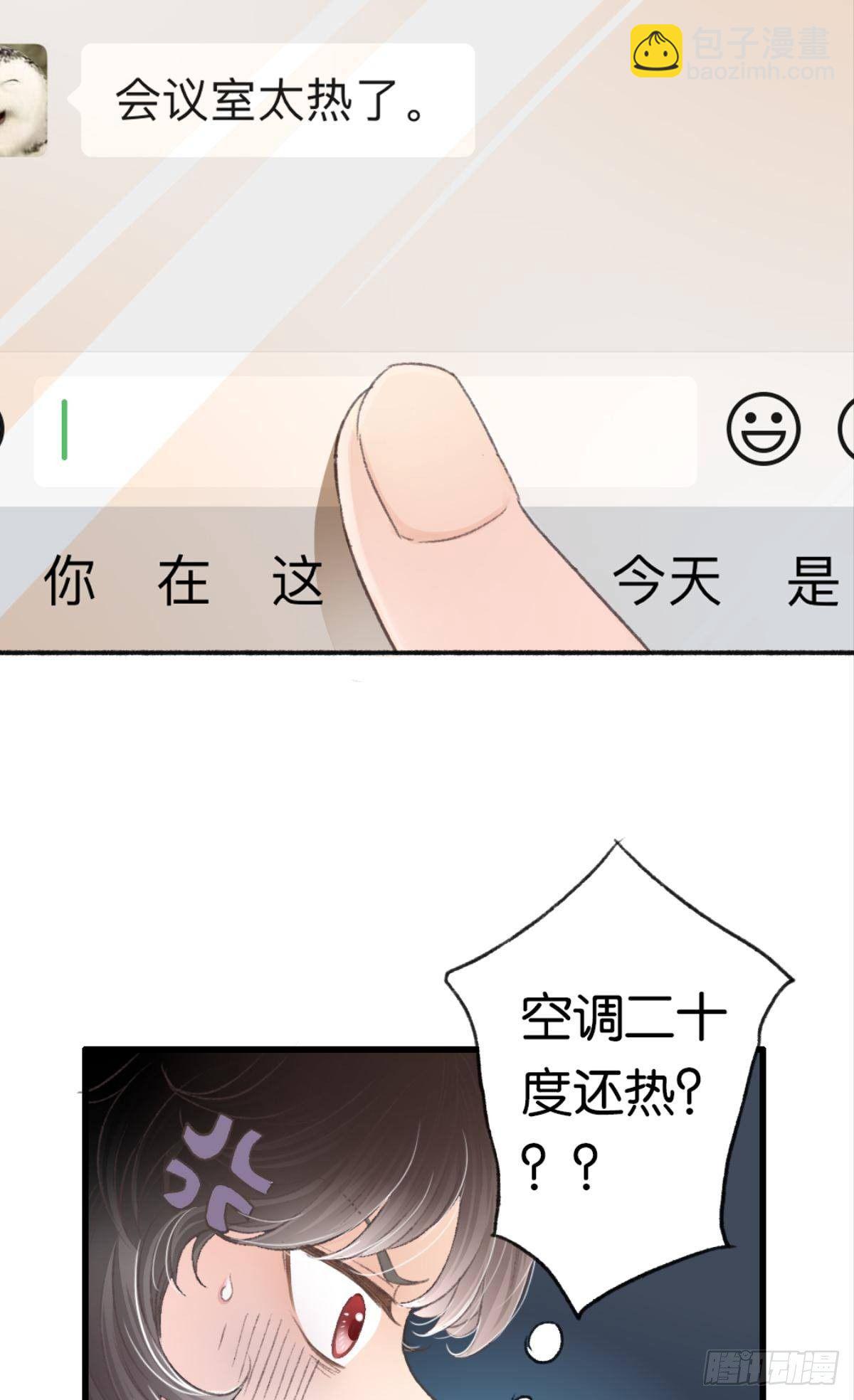 16 男人的话你也信10