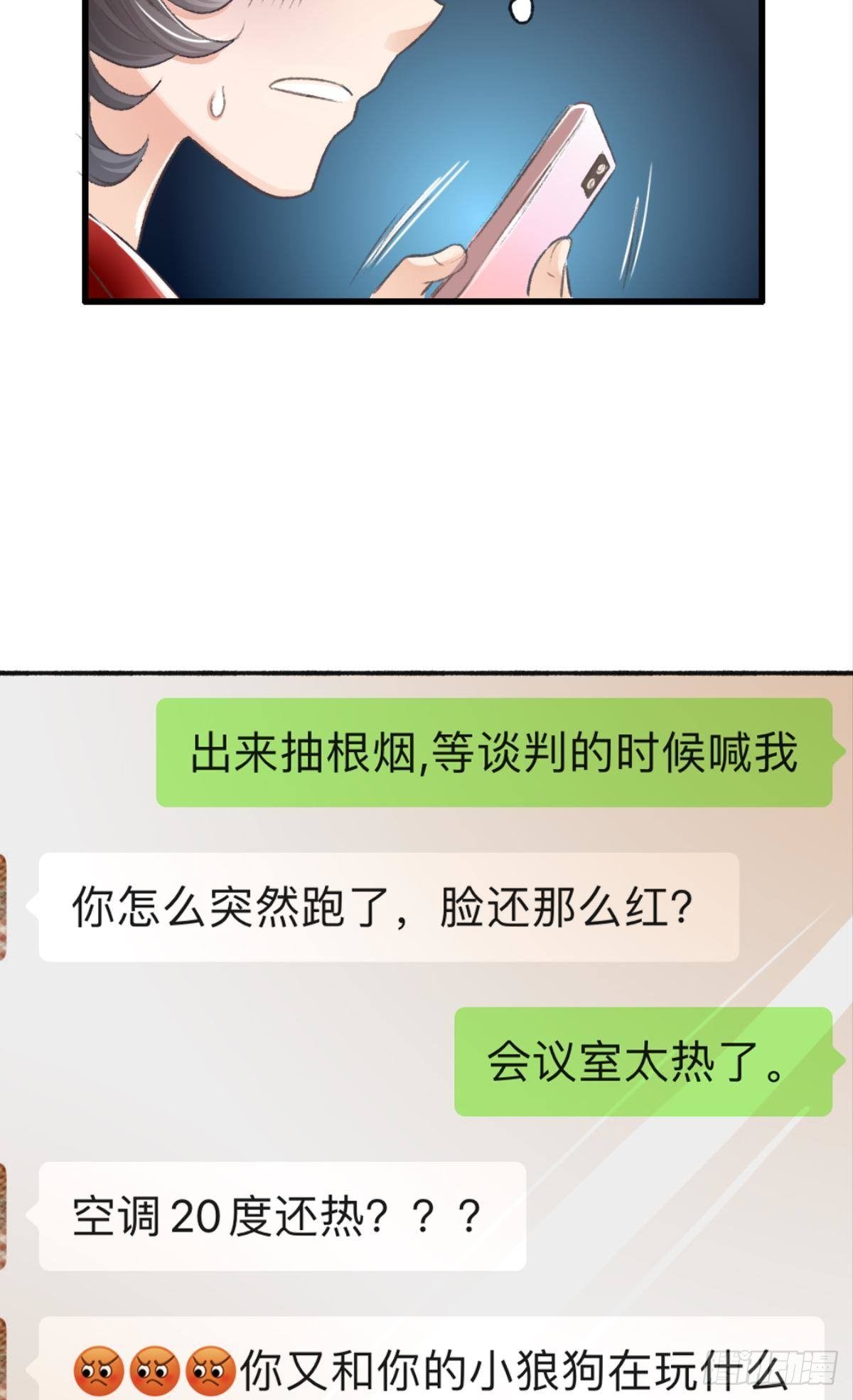 16 男人的话你也信11