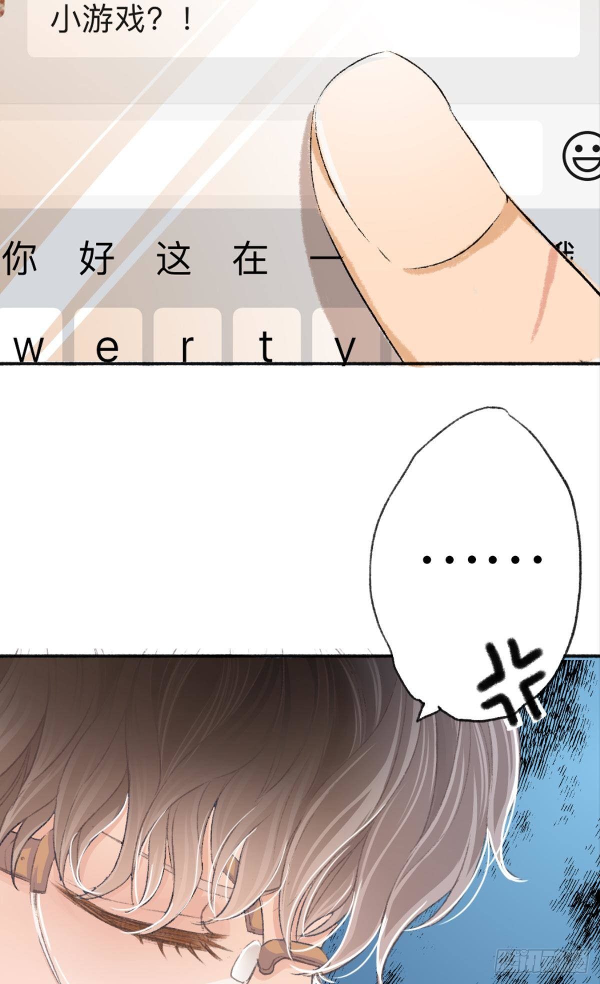 16 男人的话你也信12