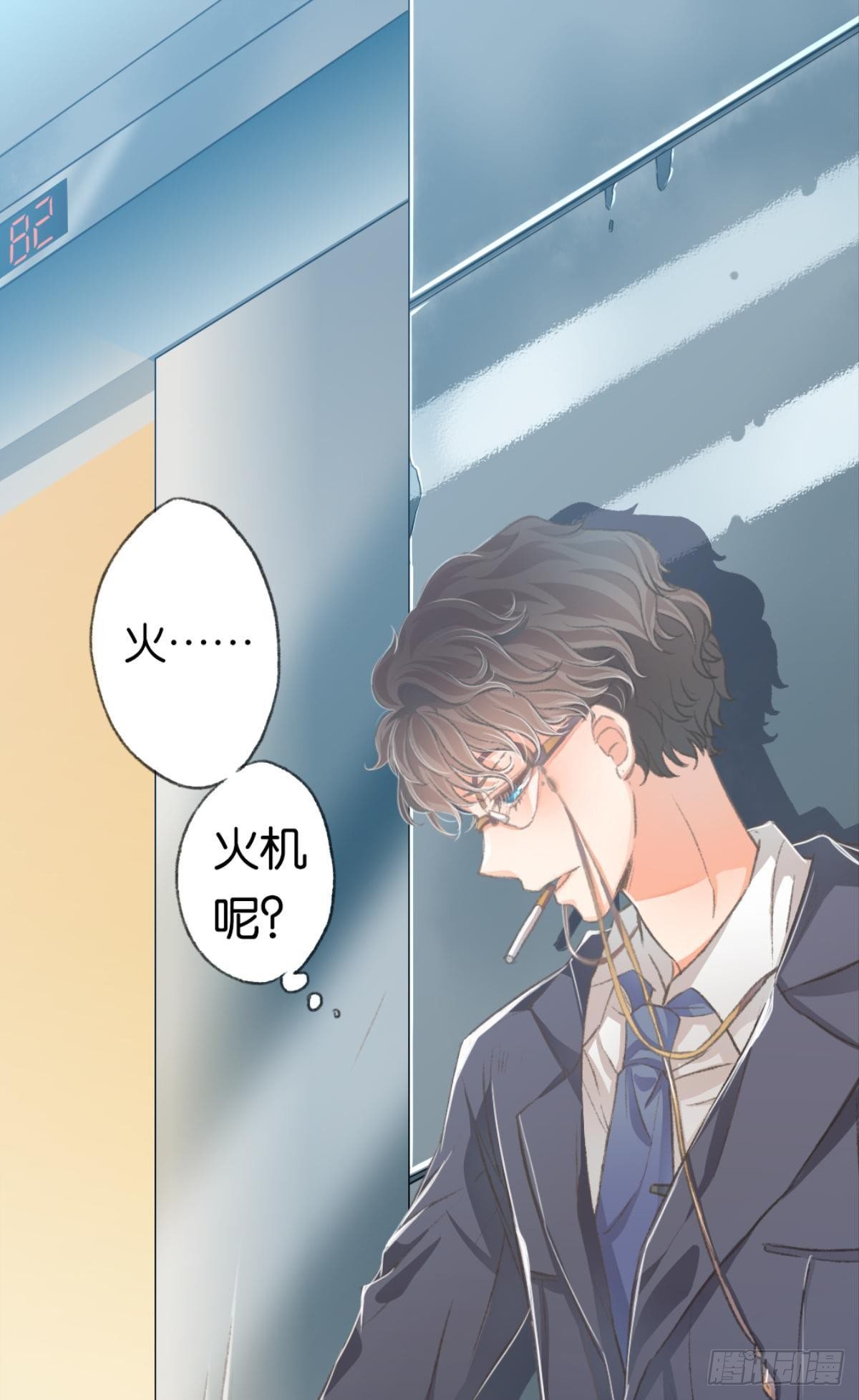 16 男人的话你也信14