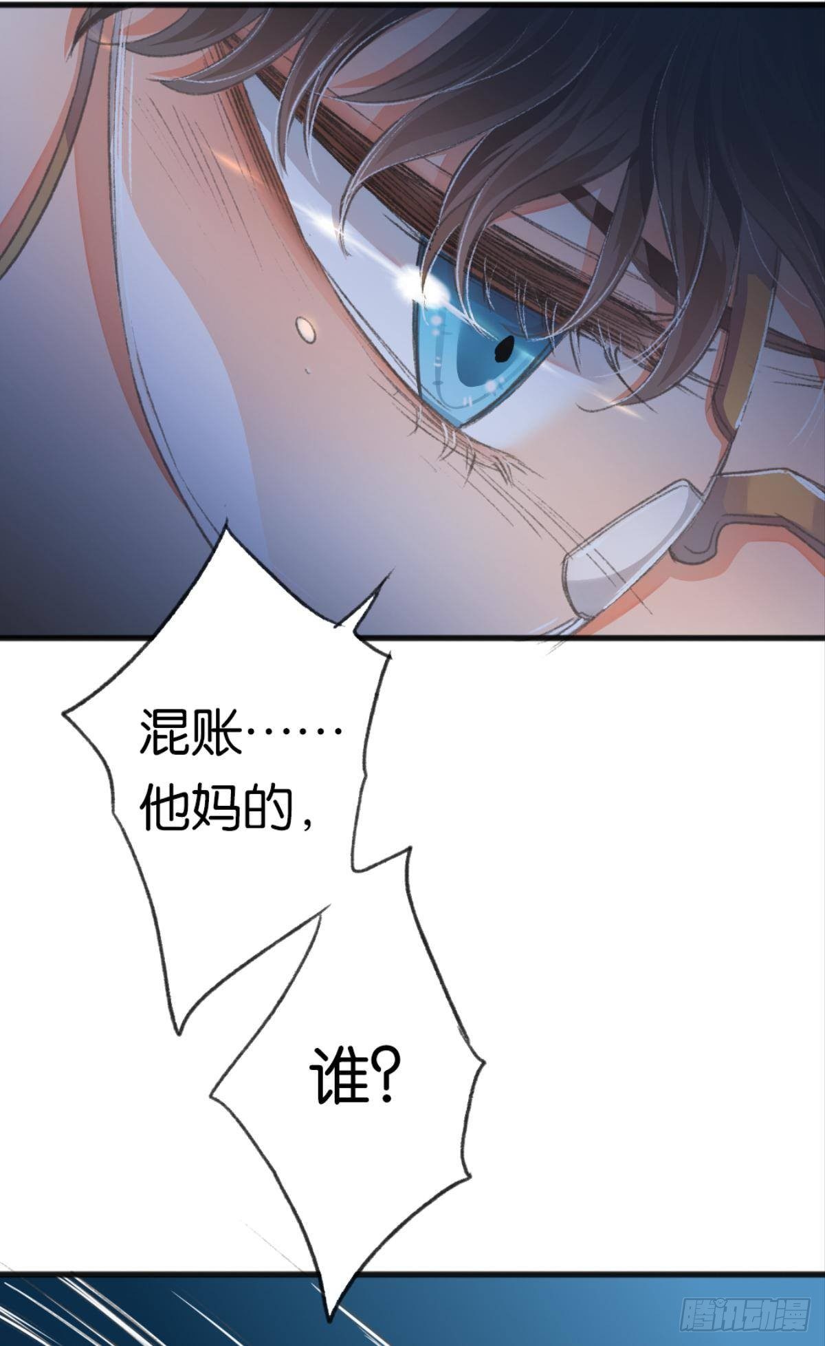 16 男人的话你也信20