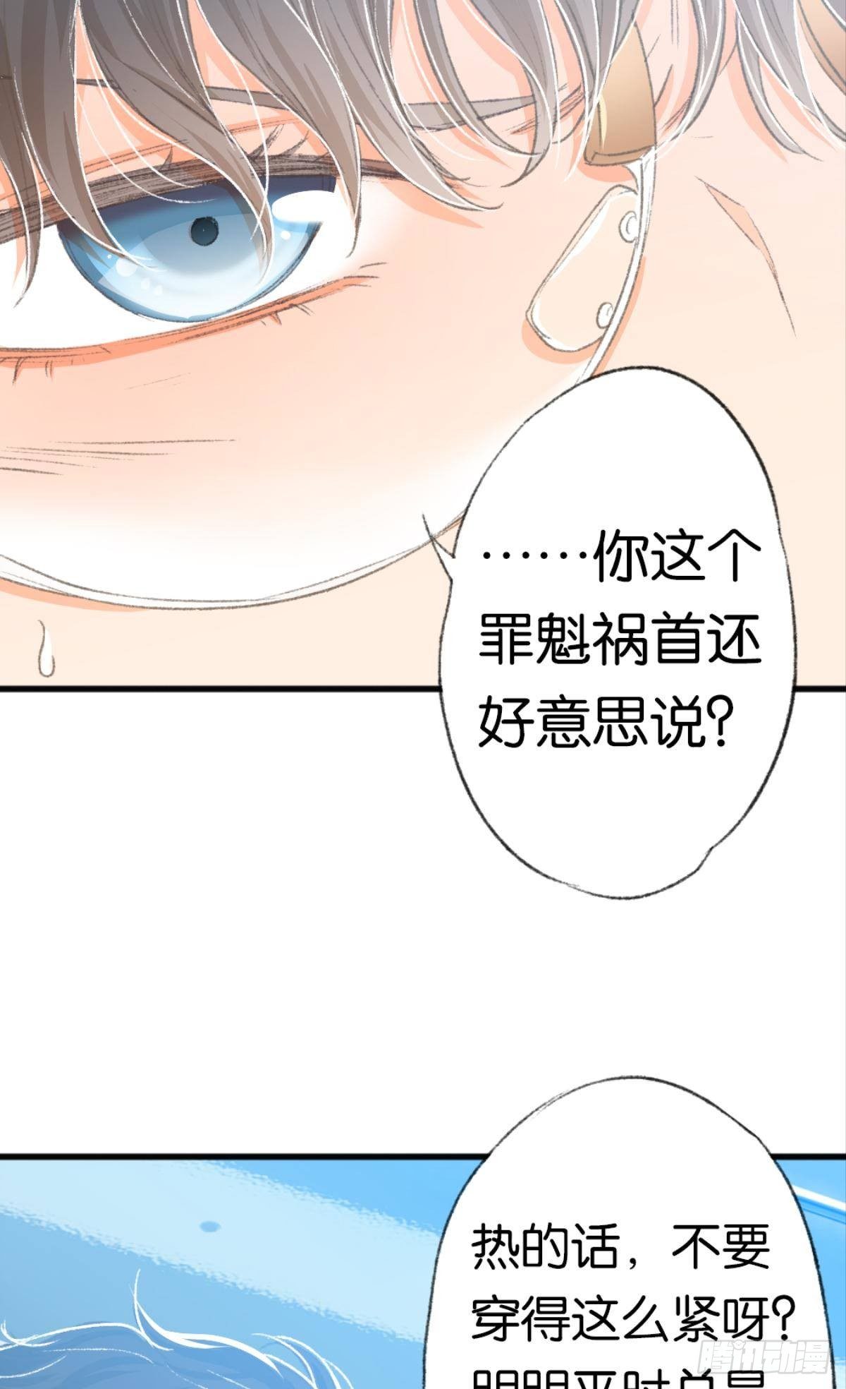 16 男人的话你也信32