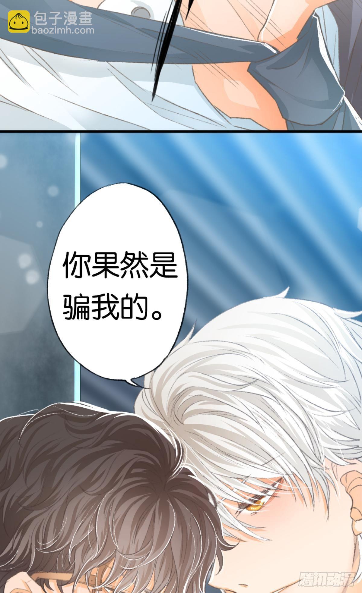 16 男人的话你也信35