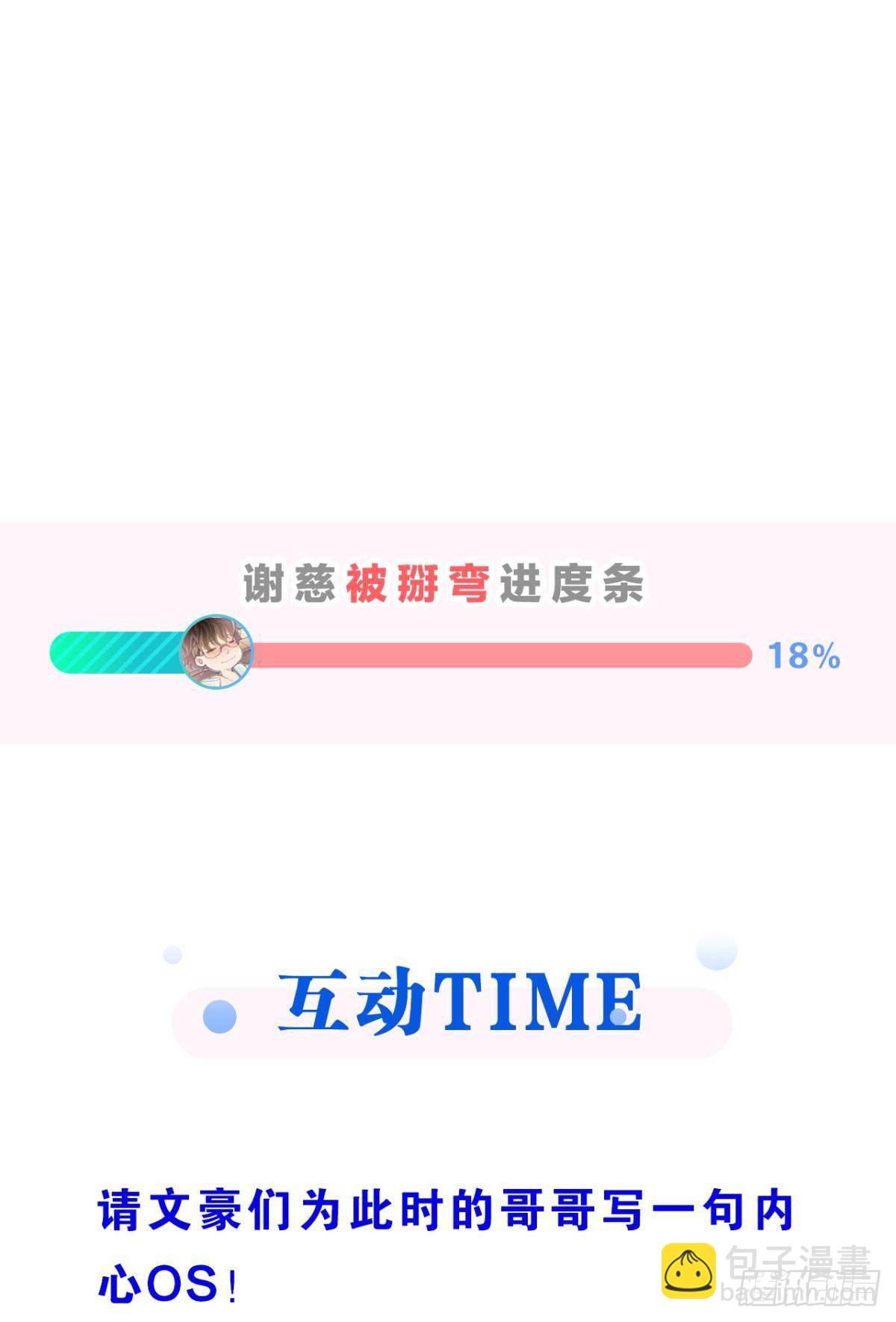 16 男人的话你也信55