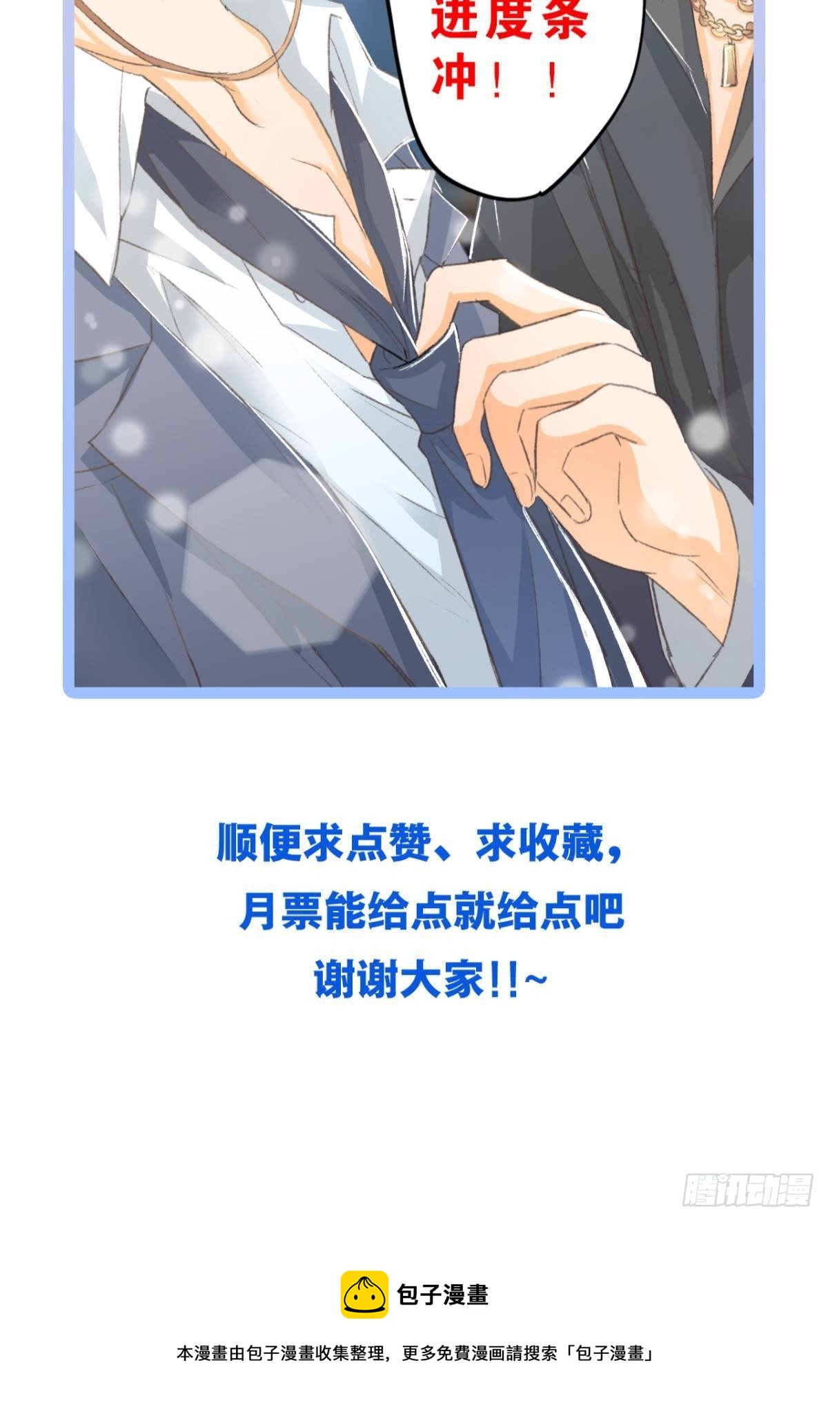 16 男人的话你也信62