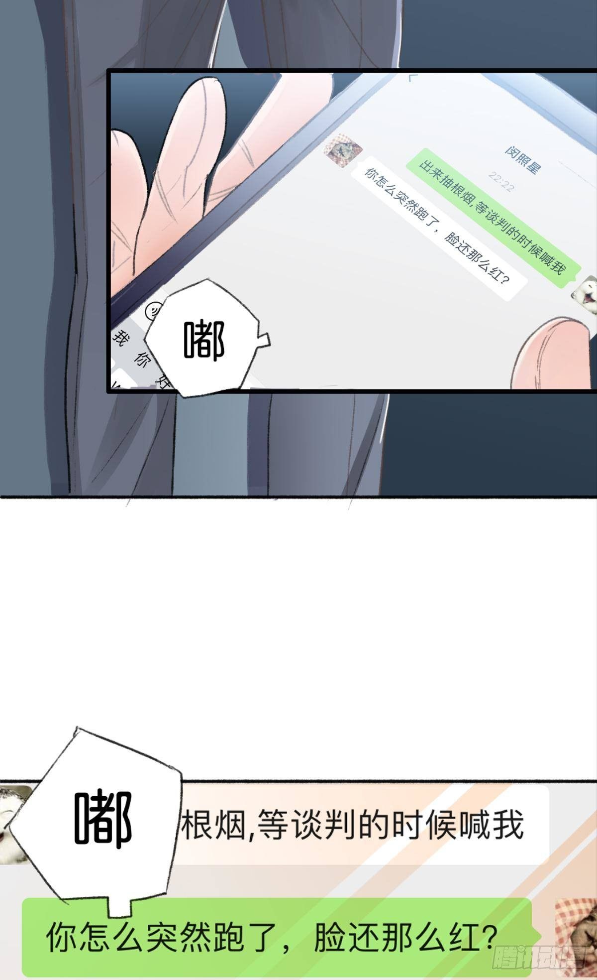 16 男人的话你也信9