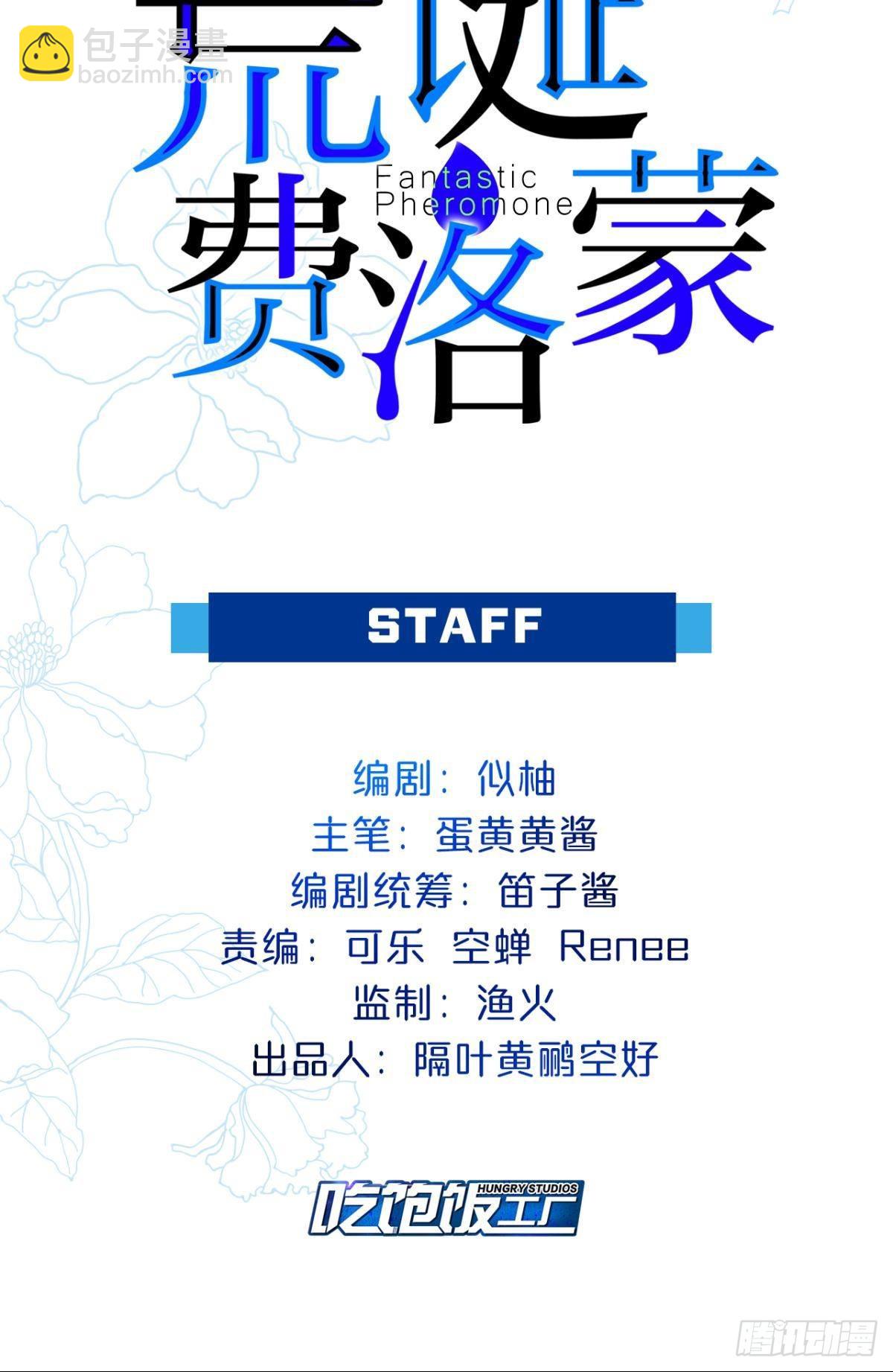 被囚禁前的24小时……1