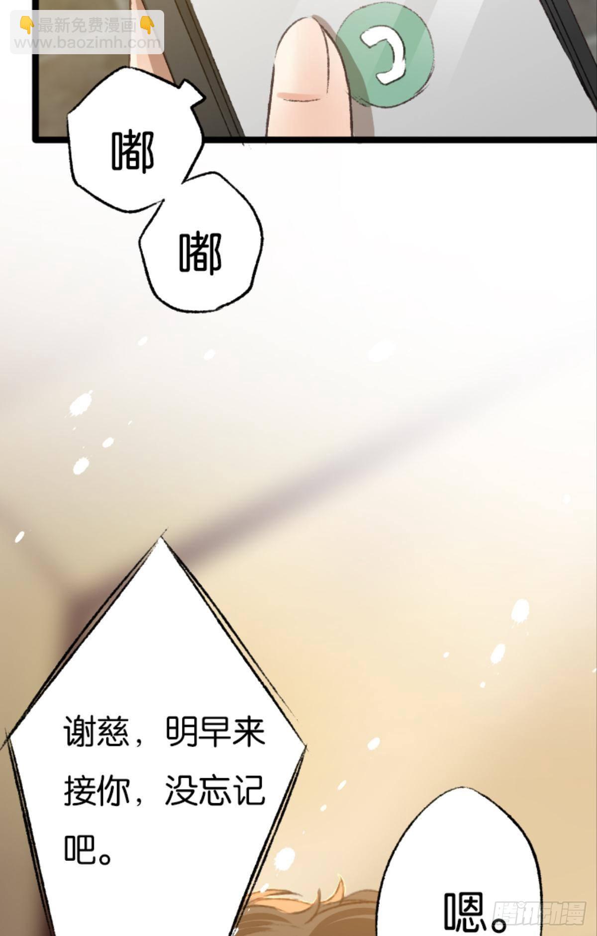 被囚禁前的24小时……10