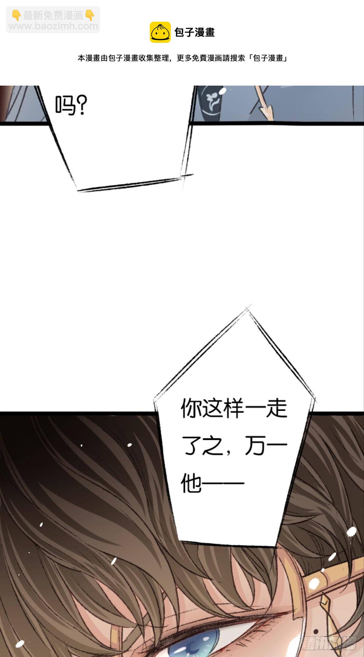 被囚禁前的24小时……12