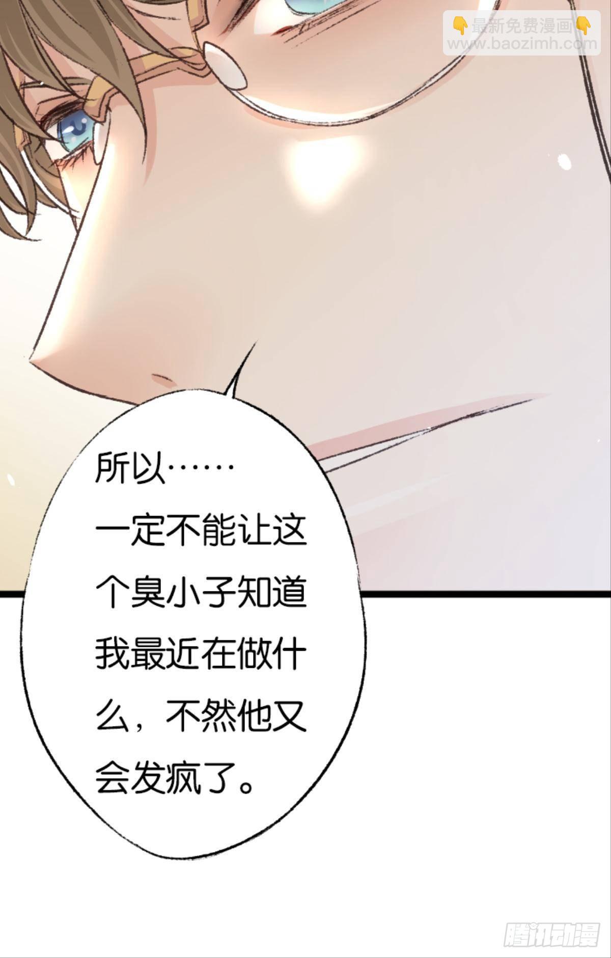 被囚禁前的24小时……13