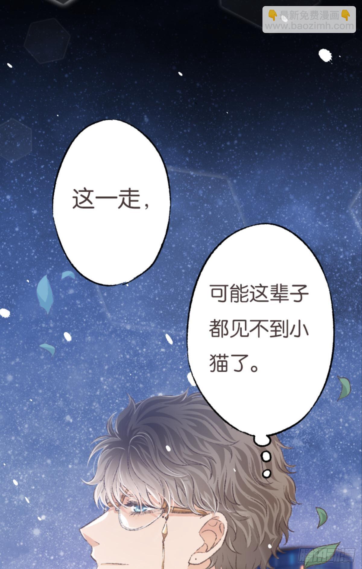 被囚禁前的24小时……14