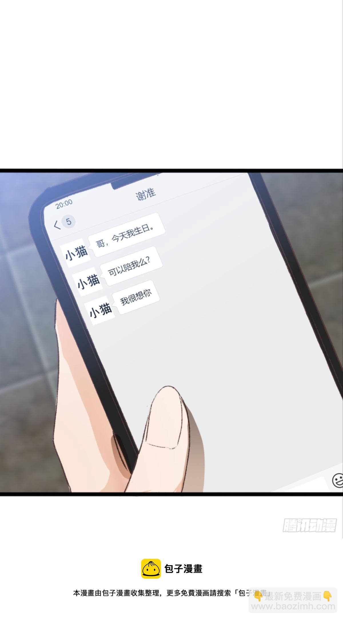 被囚禁前的24小时……16