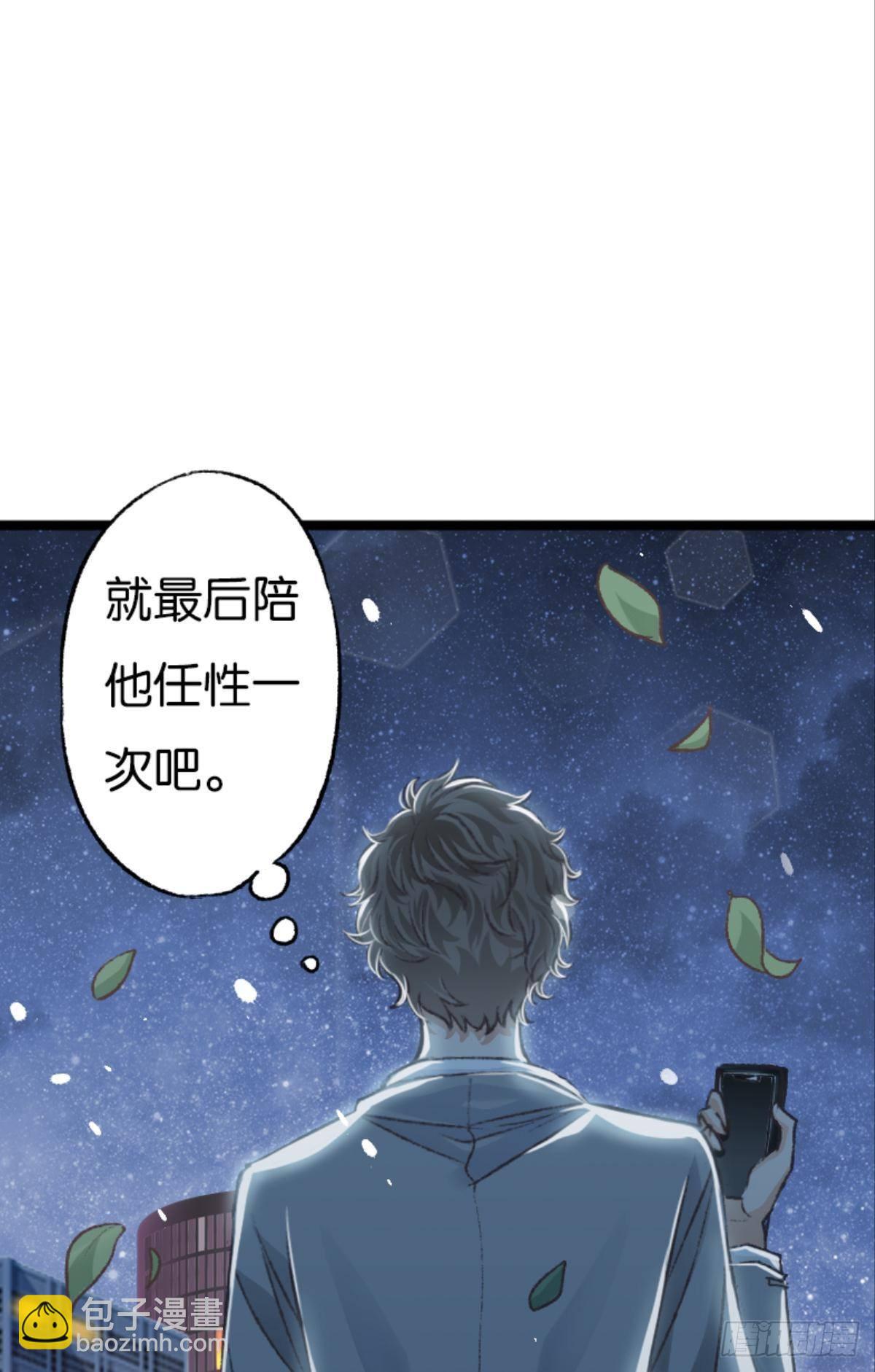 被囚禁前的24小时……17