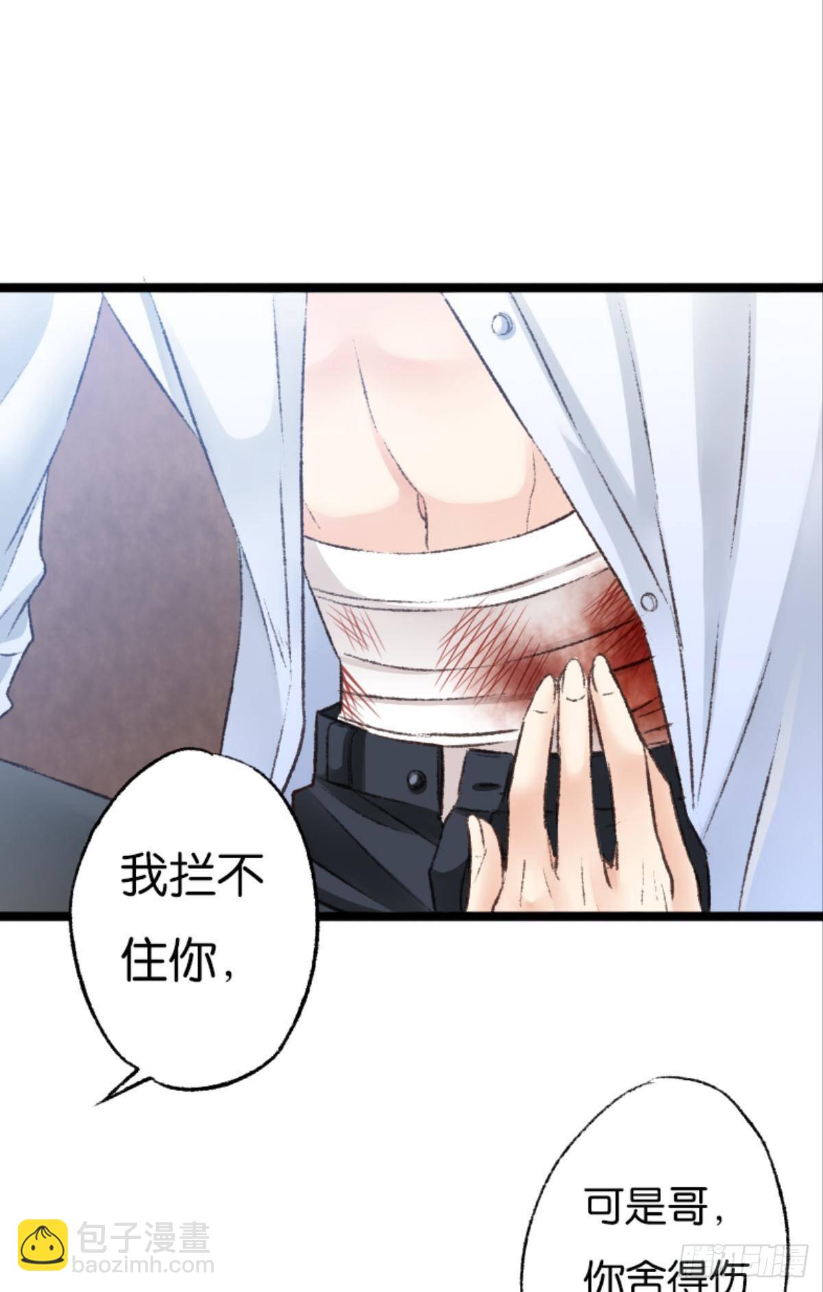 被囚禁前的24小时……2