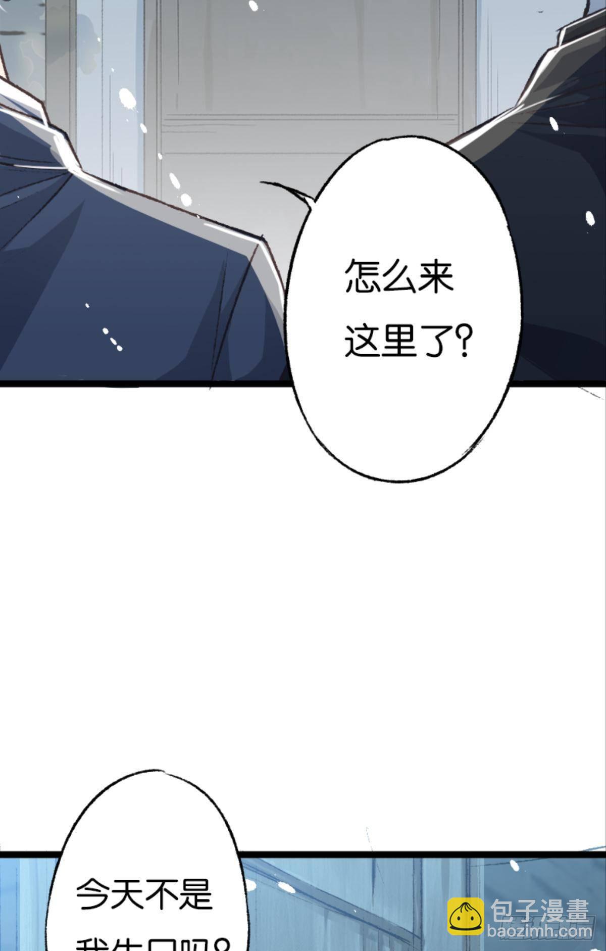 被囚禁前的24小时……22