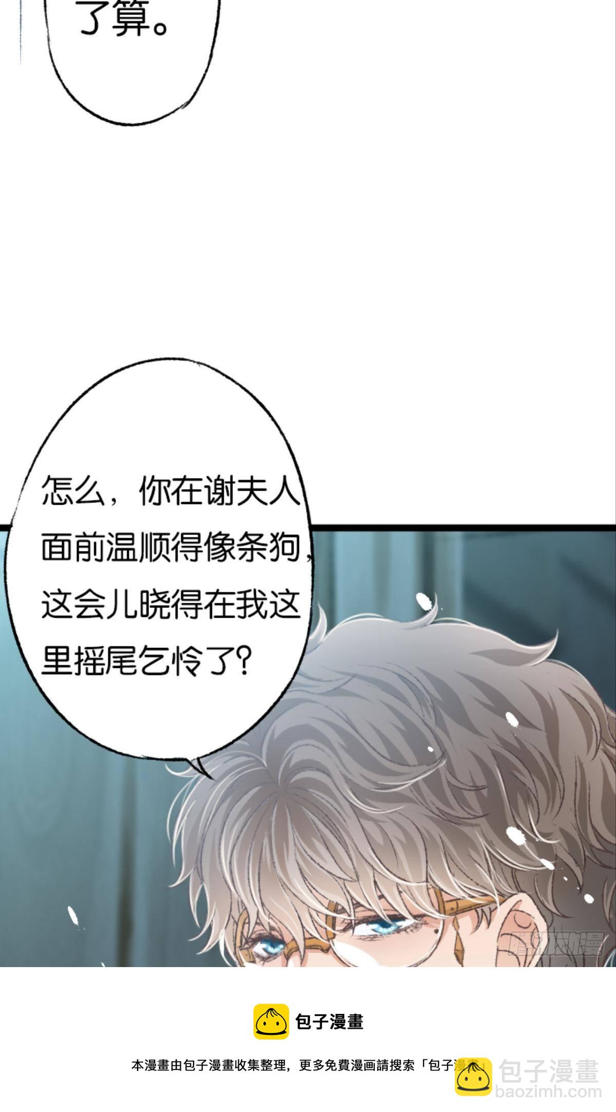 被囚禁前的24小时……24
