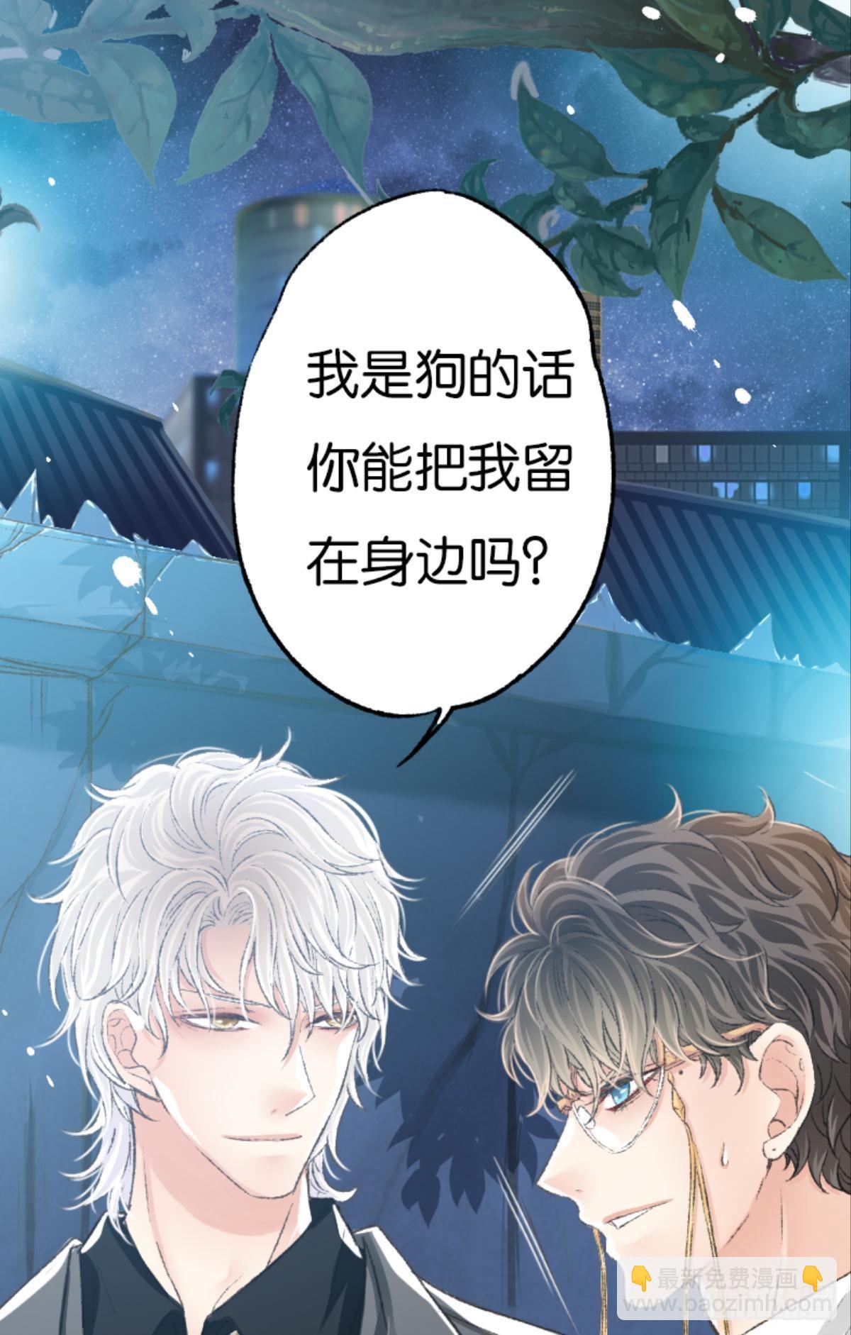 被囚禁前的24小时……26