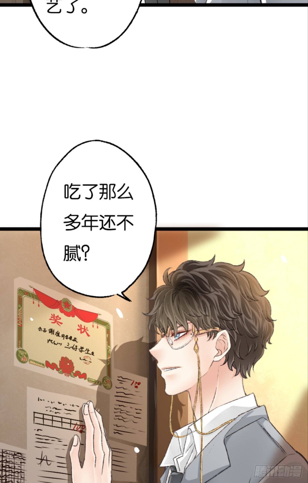 被囚禁前的24小时……29